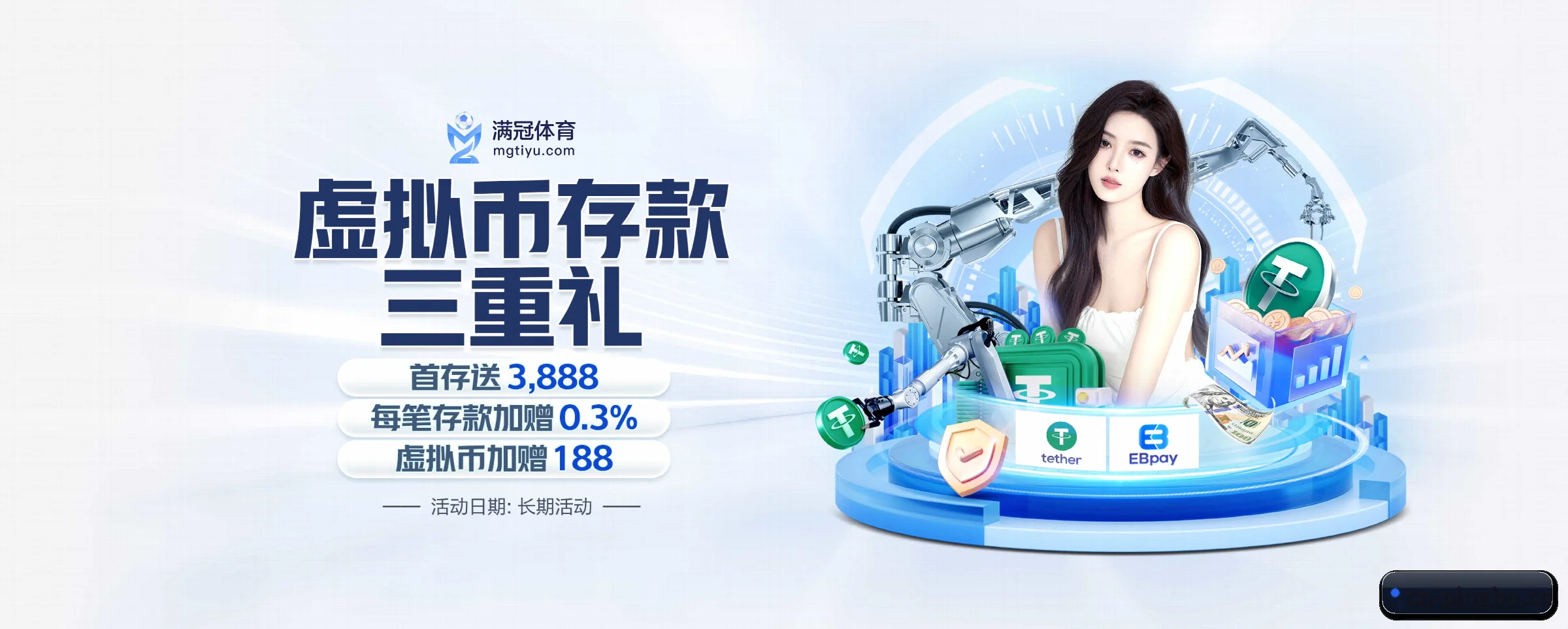 平博体育 APP 深度功能